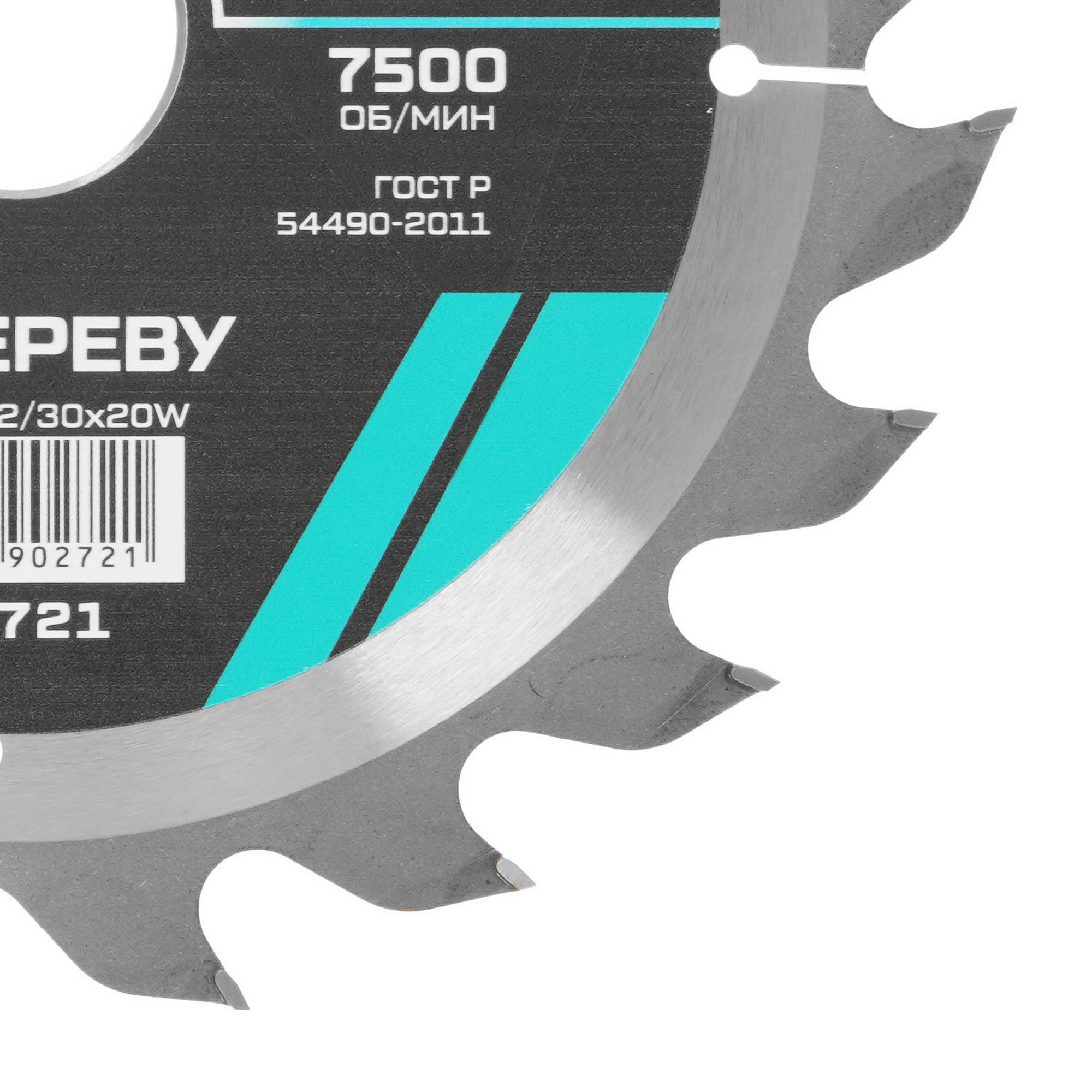 Диск пильный Metallica 902721 9120739 STDN-0042992 - Вид №1