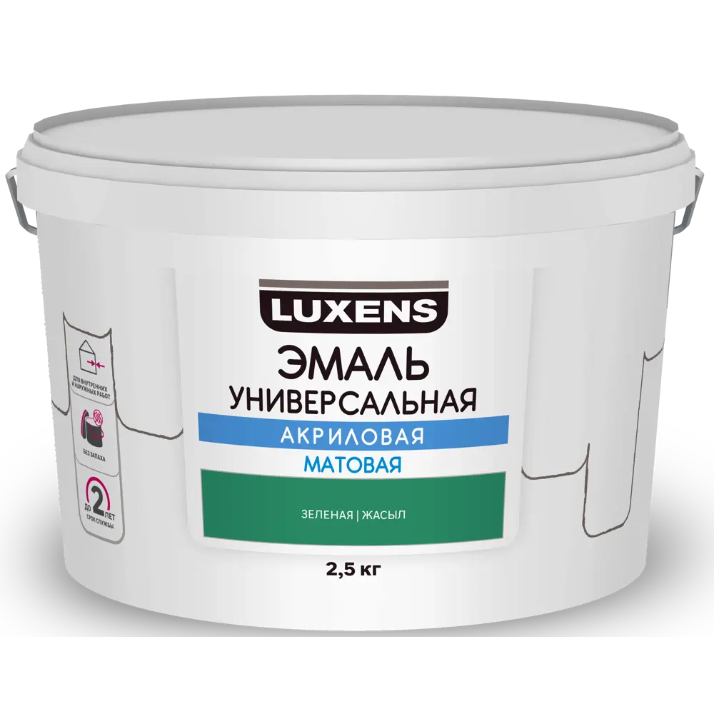 Акриловая эмаль Luxens универсальная матовая зеленая 2.5 кг 83993351 STLM-0045944 - Вид №1
