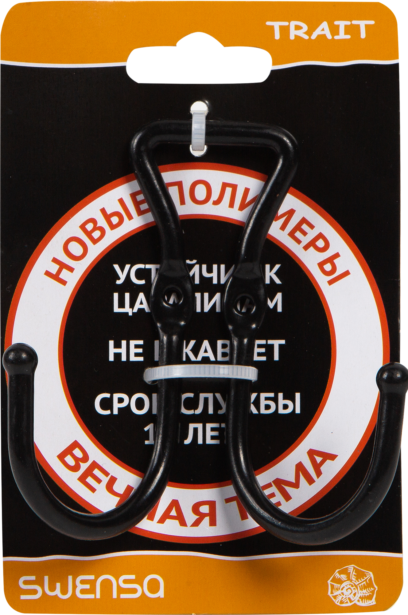 Двойной крючок Swensa Trait для организации пространства в индустриальном стиле 82455763 STLM-0027533 - Вид №1