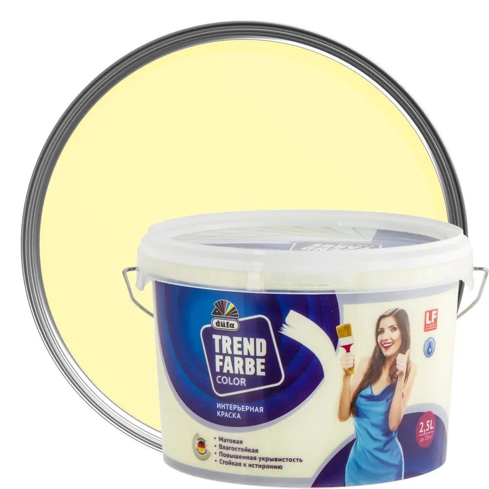 Краска водно-дисперсионная Trend Farbe цвет помело 2.5 л 14811373 STLM-2130663 Dufa 