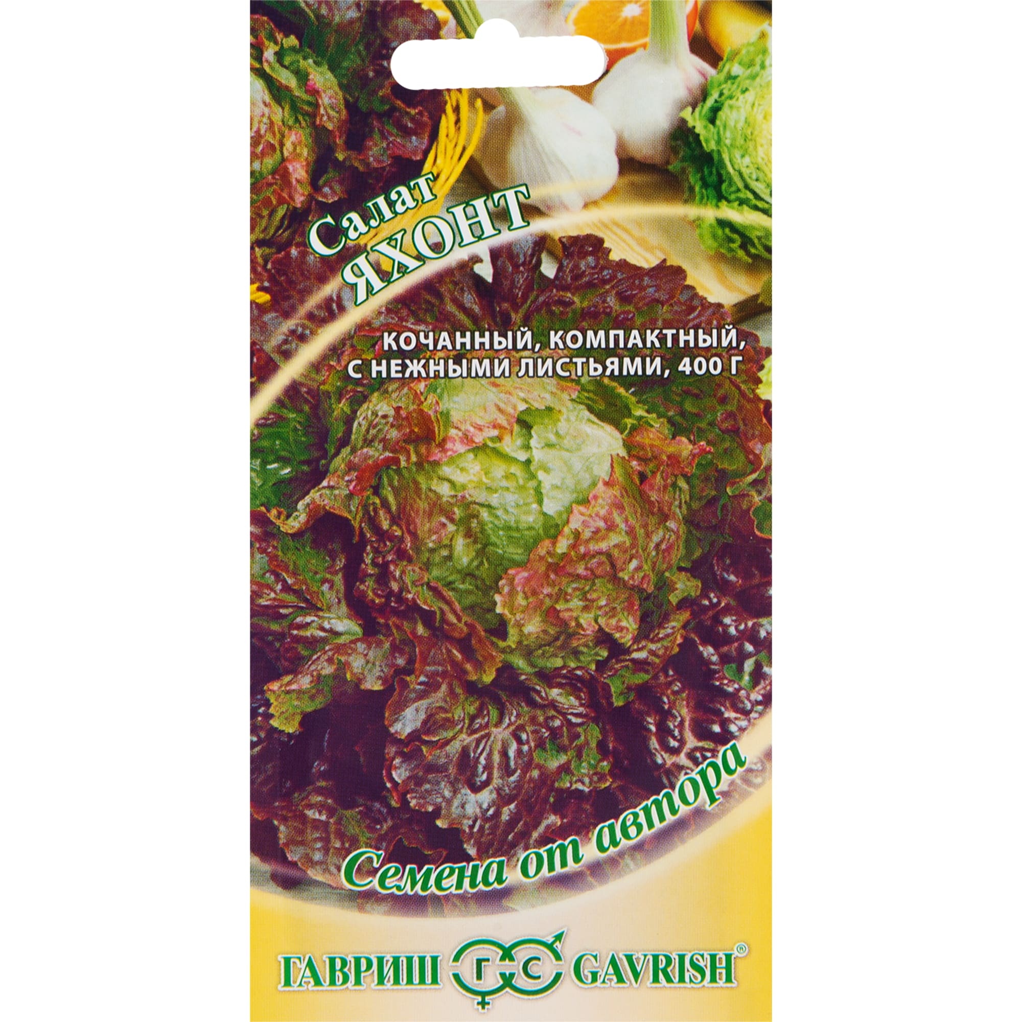 17265769 Семена Салат мини «Яхонт» Santreyd 