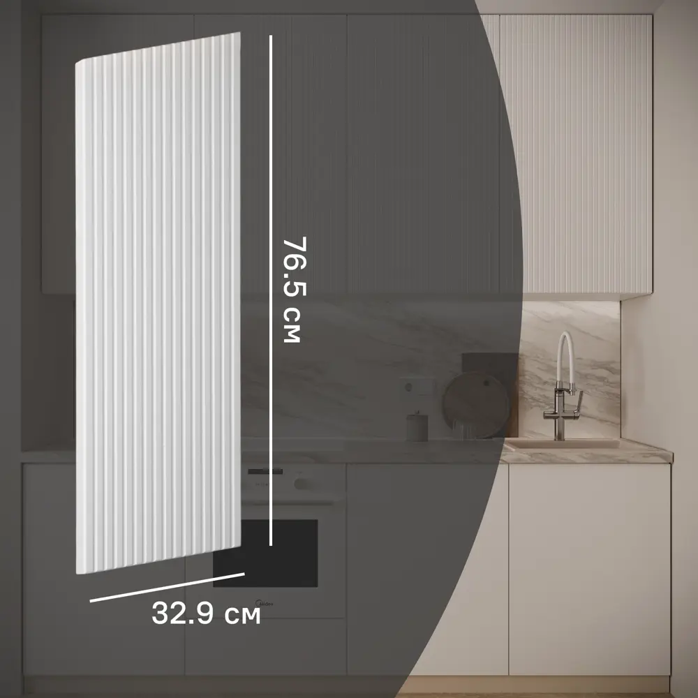 Konsensa Висла — элегантный фасад для кухонного шкафа с рельефными рейками 89385094 STLM-1576199