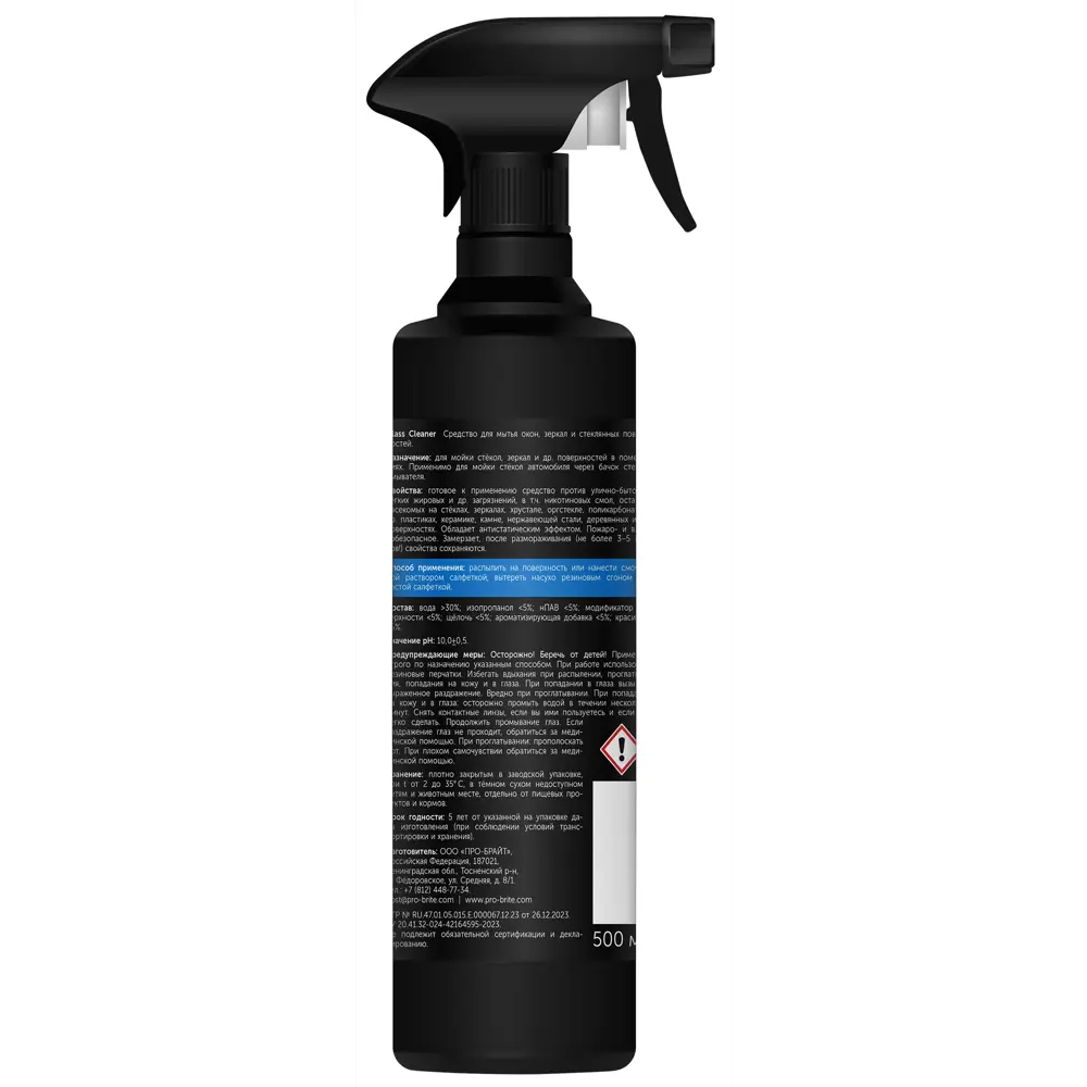 PRO-BRITE Glass Cleaner - универсальное средство для идеальной чистоты стекол и зеркал 500 мл 89361239 STLM-1073622 - Вид №1