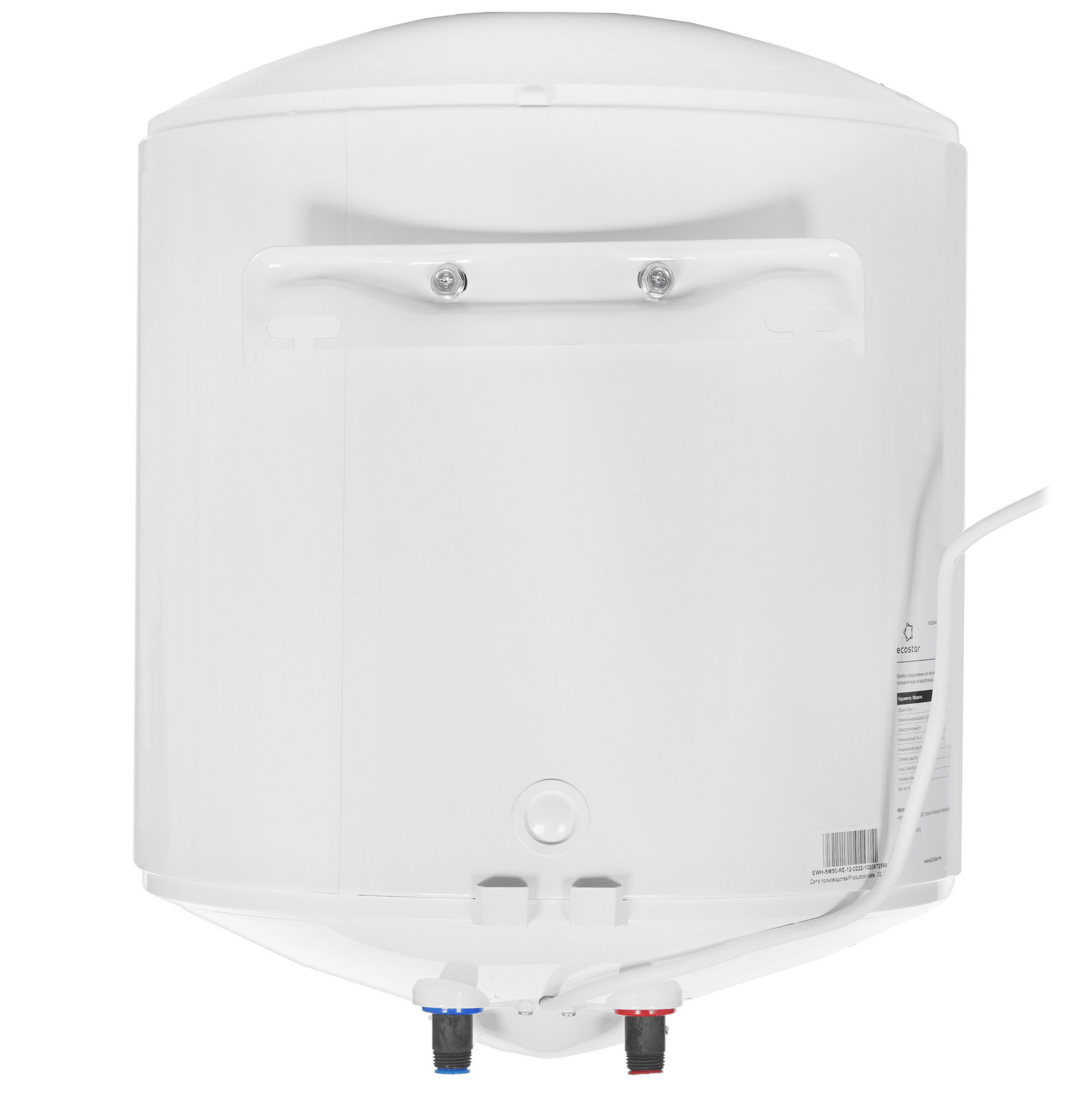 9941781 Водонагреватель электрический Ecostar EWH-SM50-RE STDN-0040316 - Вид №4
