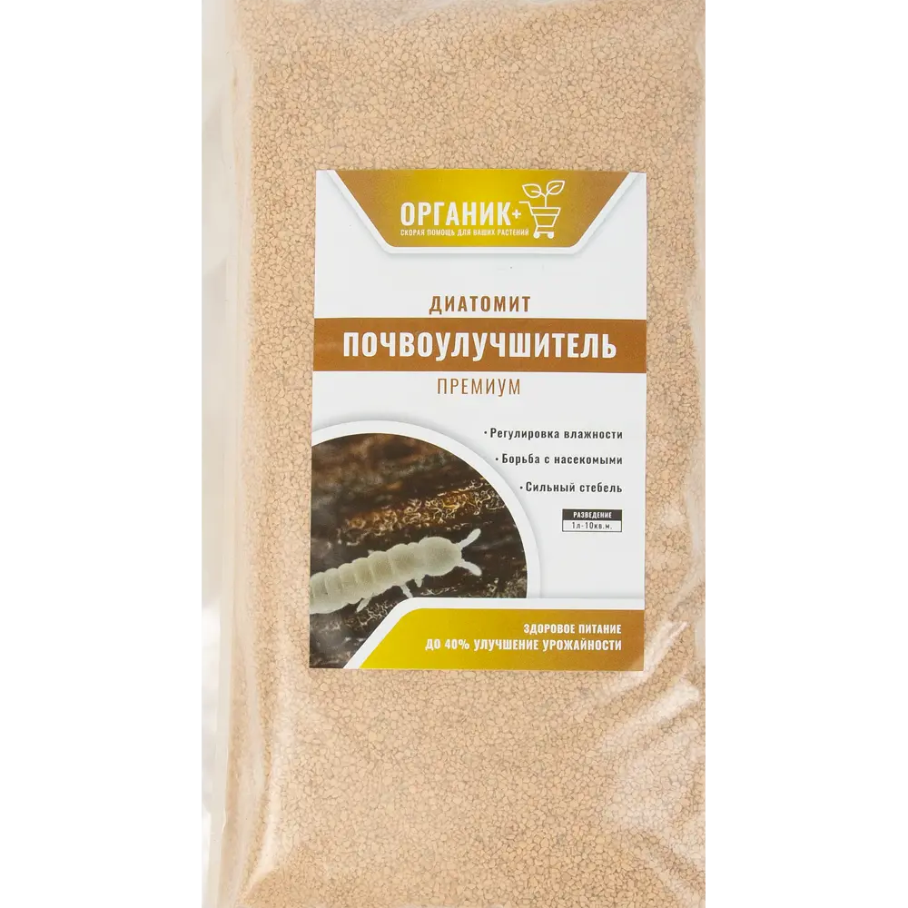 84427144 Диатомит Органик почвоулучшитель 1л STLM-0049836 Santreyd 
