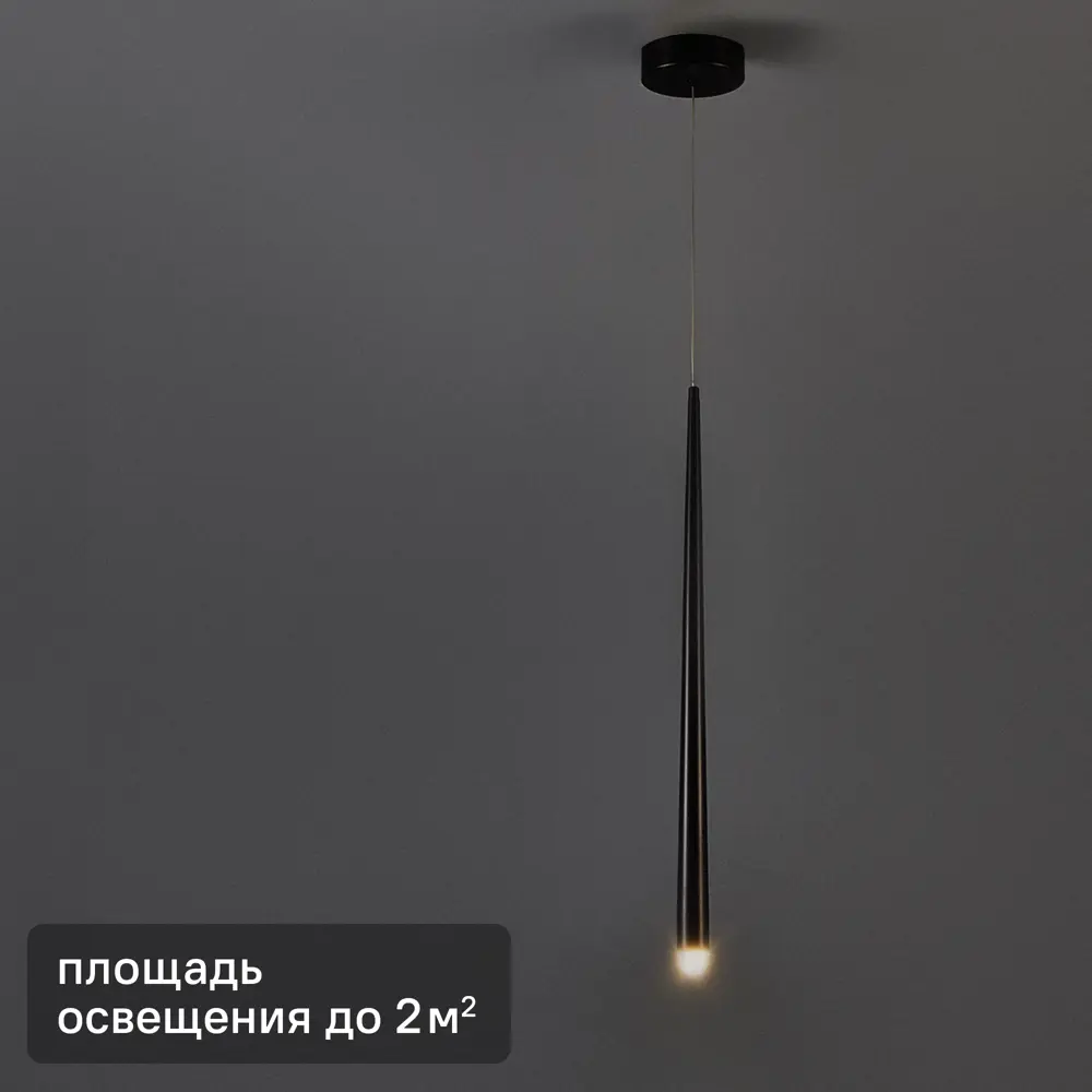 Светильник подвесной «Frankie» 1 лампа цвет черный 89364906 STLM-2046644 Arte Lamp 