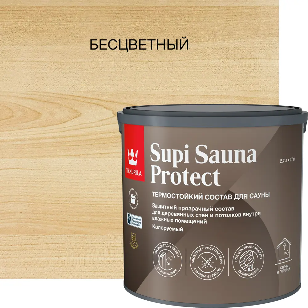 Tikkurila Sauna Protect - защитный состав для саун и влажных помещений, бесцветный 2.7 л 87660423 STLM-0074709 - Вид №1