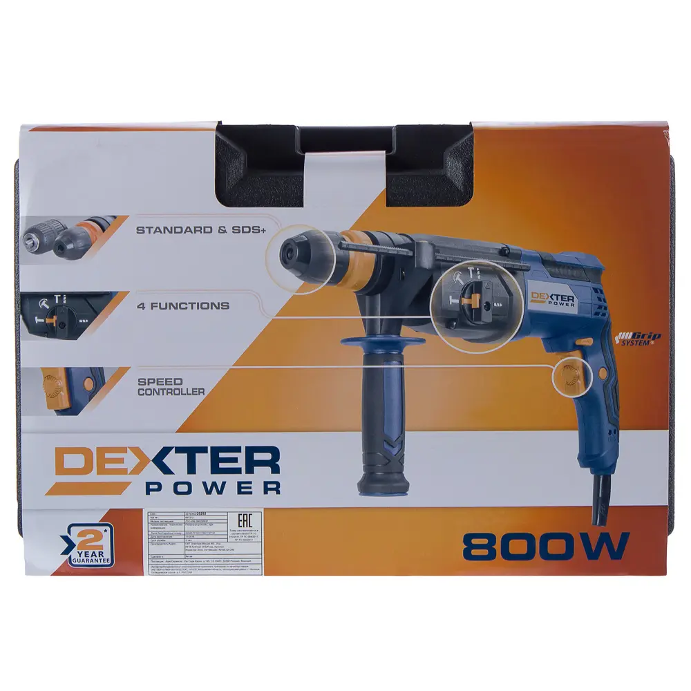 Перфоратор SDS-plus Dexter Power Z1C-HW-2662SREP, 800 Вт, 3 Дж STLM-2143715 - Вид №4