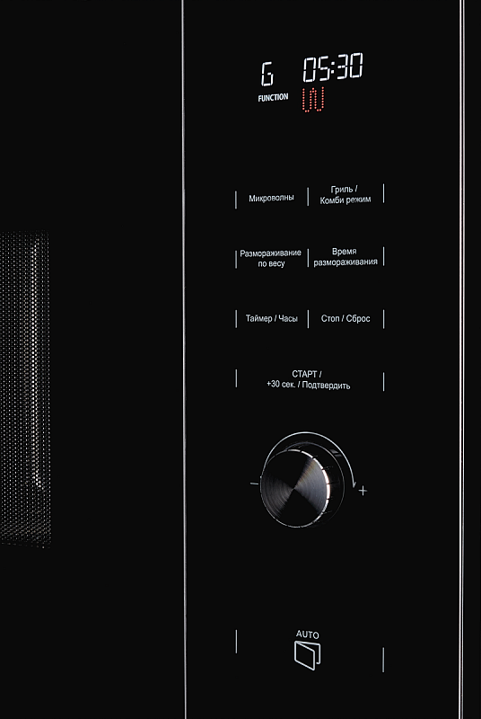 HMW 650 BX Встраиваемая микроволновая печь, электронное управление, мощность микроволновой печи 900 вт, мощность кварцевого гриля 1000 вт, 5 уровней мощности, функция кварцевый гриль, функция автоматического разморажив, функция ручного размораживания, тай Santreyd  - Вид №3