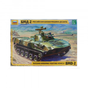 3577 Модель сборная Российская боевая машина пехоты БМД-2 1/35 ZVEZDA