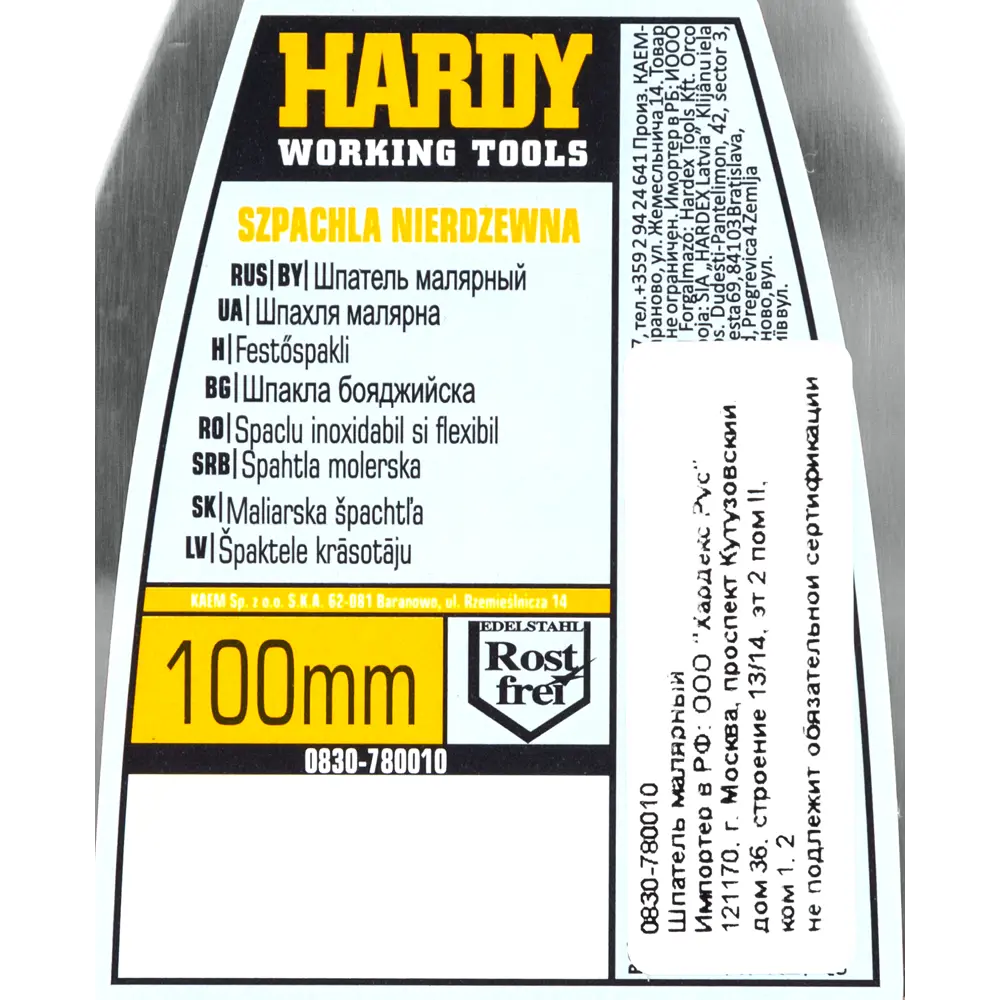 Шпатель малярный Hardy 0830-780010 100 мм, нержавеющая сталь 82810888 STLM-2077127  - Вид №3