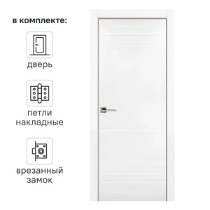Дверь межкомнатная глухая Рива 60x200 см эмаль белый с замком