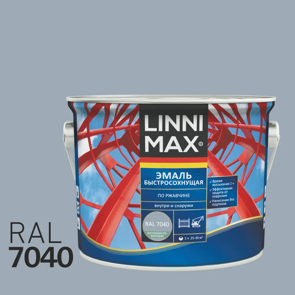 Грунт-эмаль по ржавчине Linnimax Быстросохнущая шелковисто-матовая цвет серый RAL 7040 2.5 л STLM-2127918