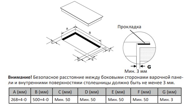 5486238 Индукционная варочная поверхность DEXP EH-I2MB/B STDN-0140619 - Вид №6