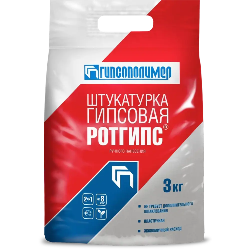 Штукатурка гипсовая Гипсополимер Ротгипс 3 кг 85109797 STLM-2091446