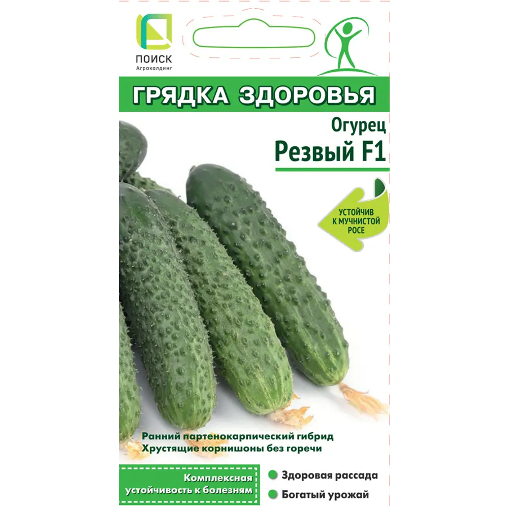 Семена огурца ПОИСК Резвый F1 - ранний урожайный гибрид 12 шт 83577722 STLM-0042047