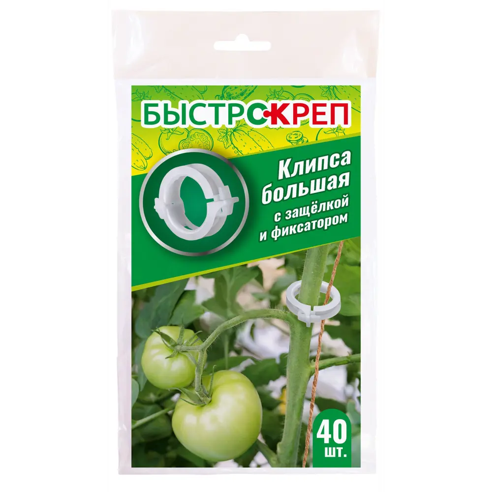 Зажимной держатель полипропилен 40 шт. 89399988 STLM-2210389 Santreyd 