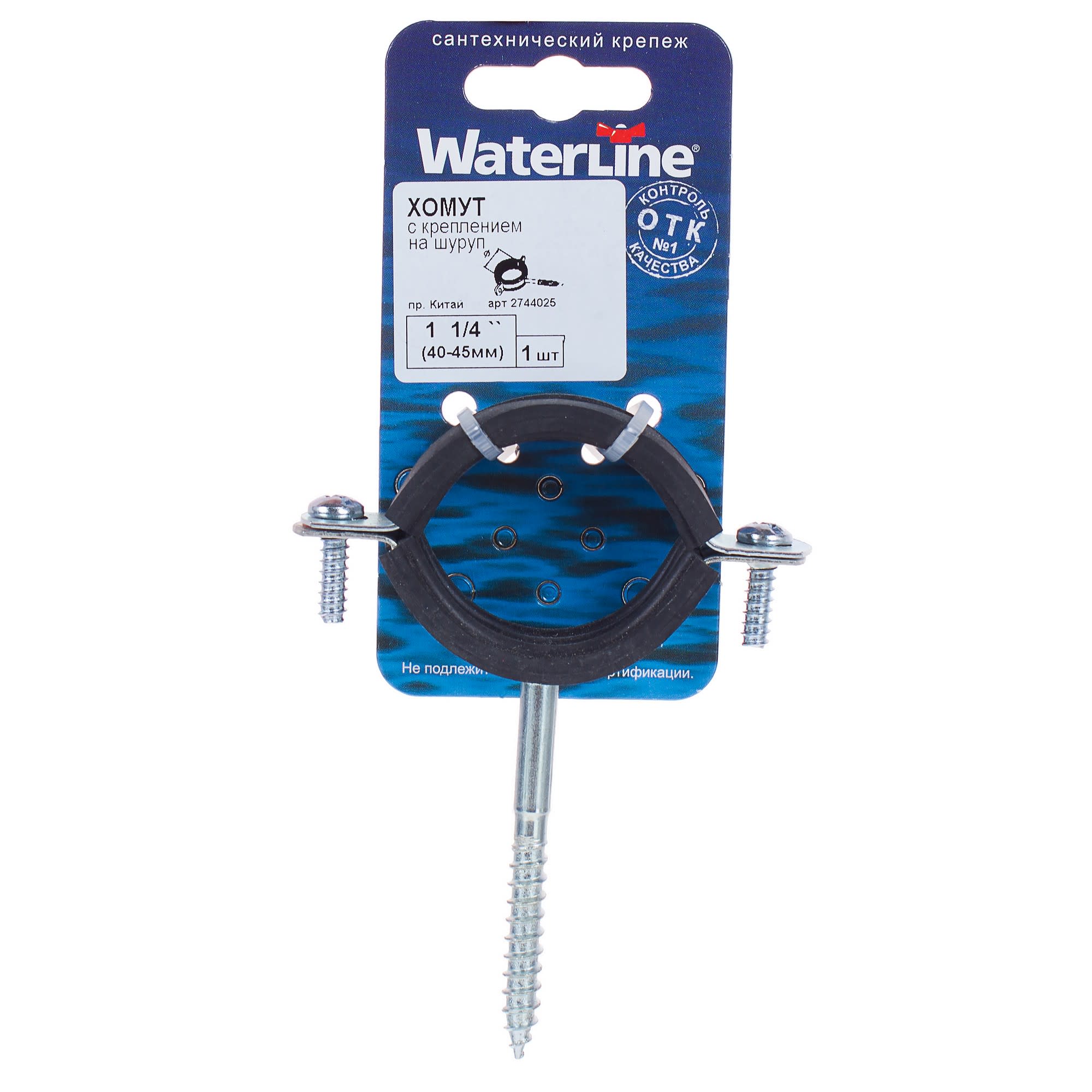 13513024 Хомут с креплением на шуруп 1 1/4" 40-45 мм Santreyd  - Вид №2