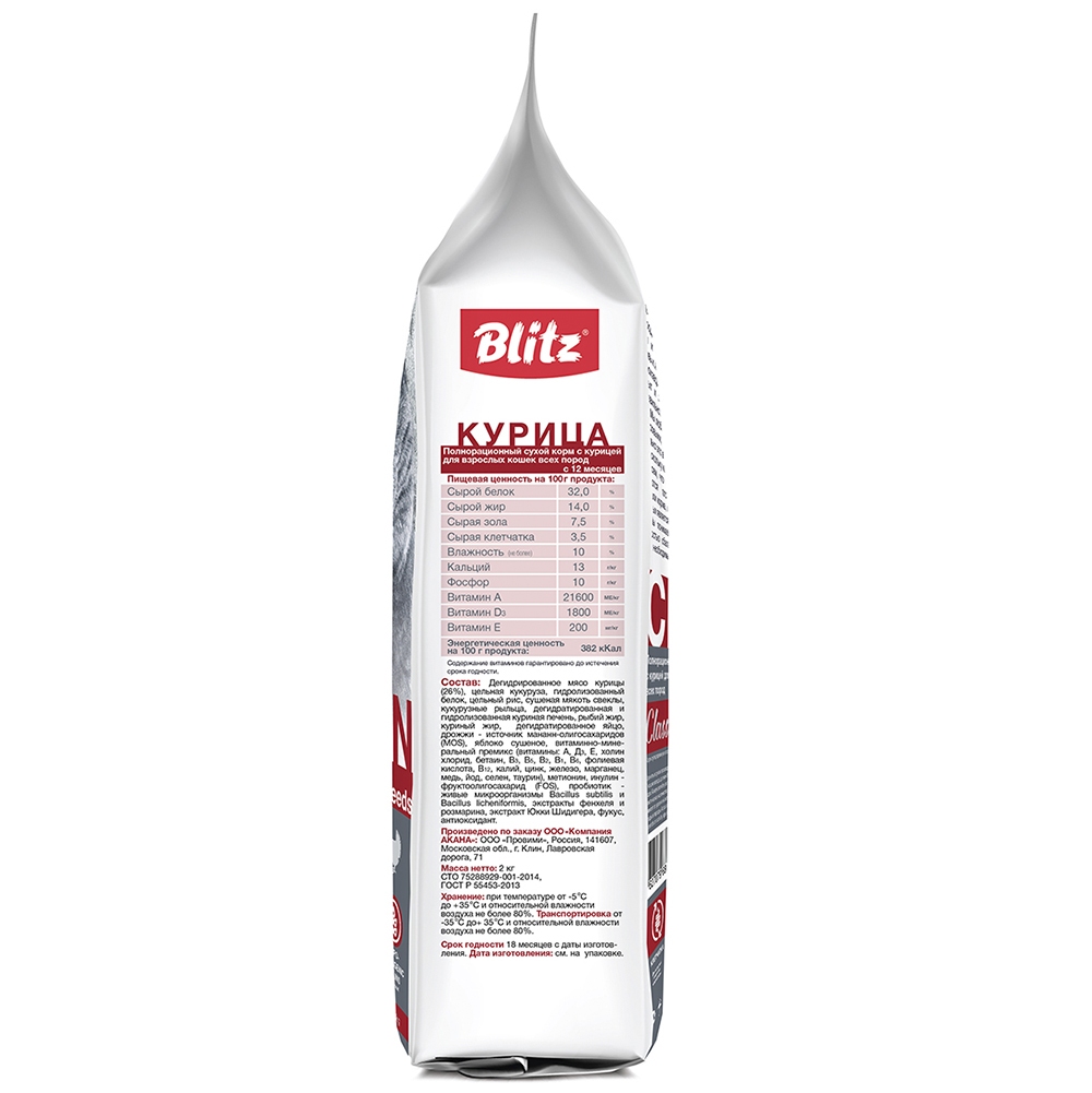 ПР0037313 Корм для кошек adult cat chicken с мясом курицы Blitz  - Вид №2