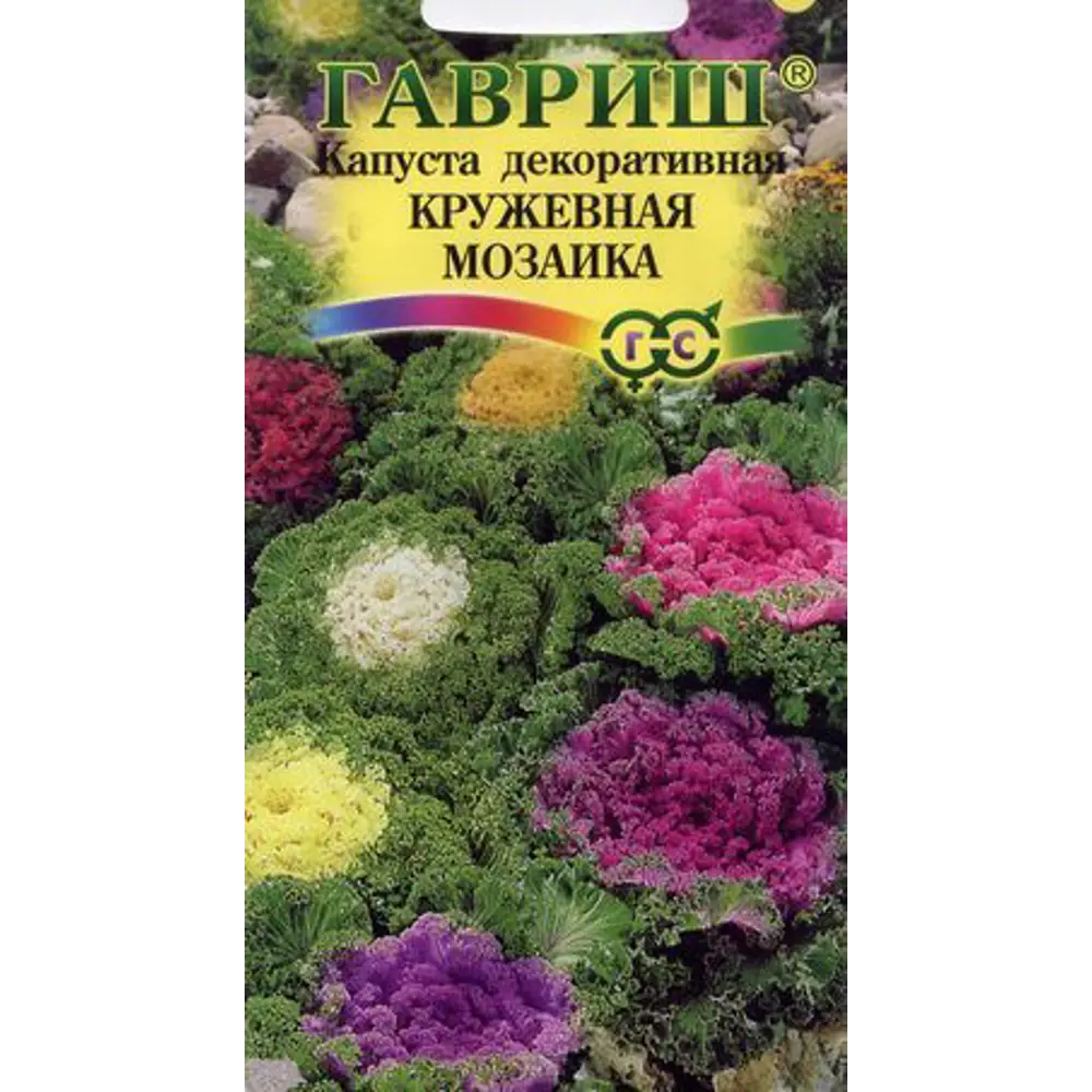 Семена Капуста декоративная Кружевная мозаика 83606926 STLM-2073184 ГАВРИШ 