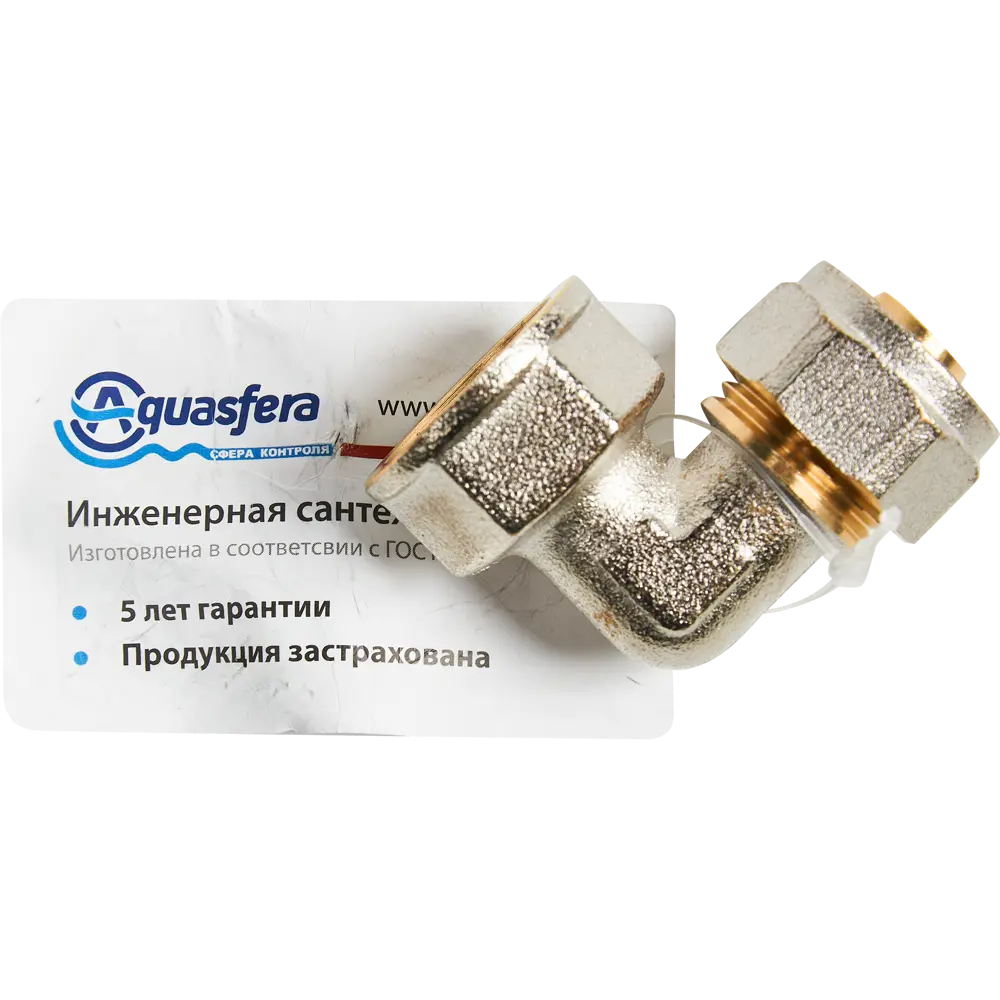 Угол комбинированный 90° Aquasfera 1/2"x16 мм ВР никелированная латунь 027-8741 82890162 STLM-2192318  - Вид №2