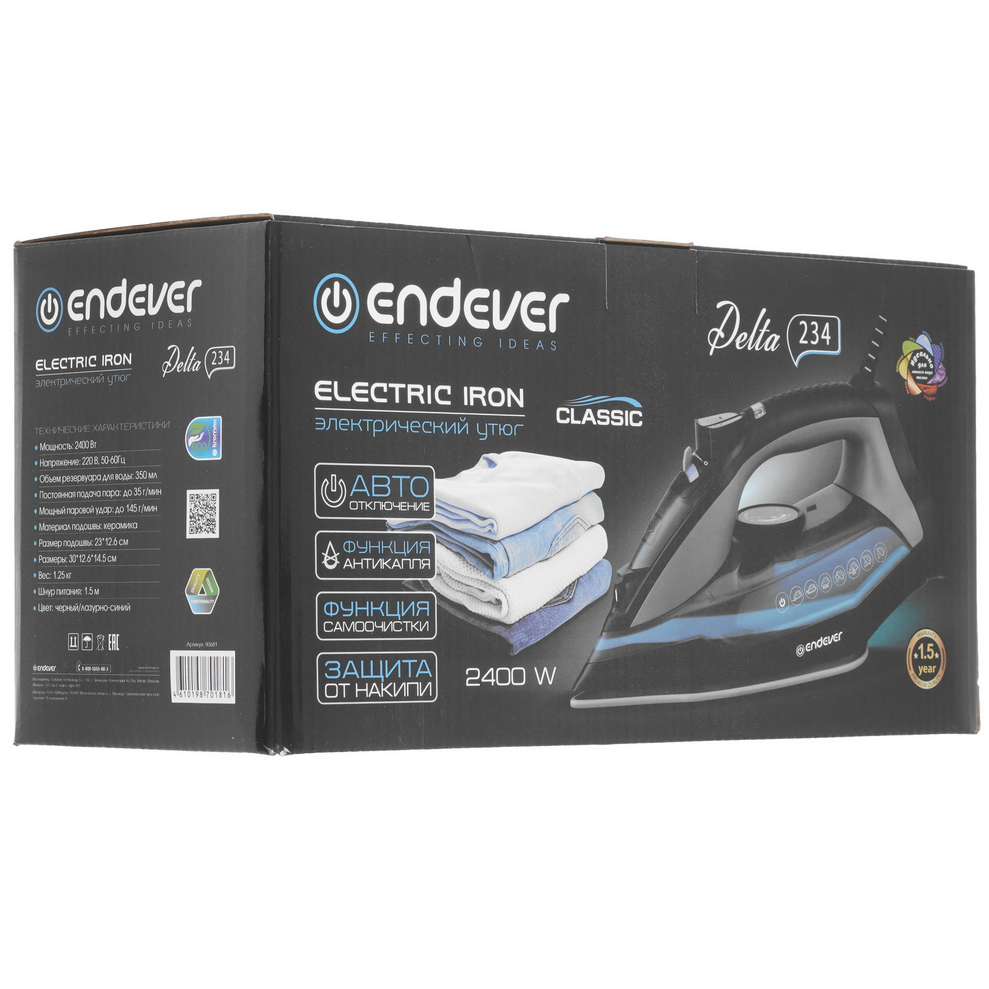 9225638 Утюг Endever DELTA-234 черный KROMAX STDN-0060670 - Вид №7