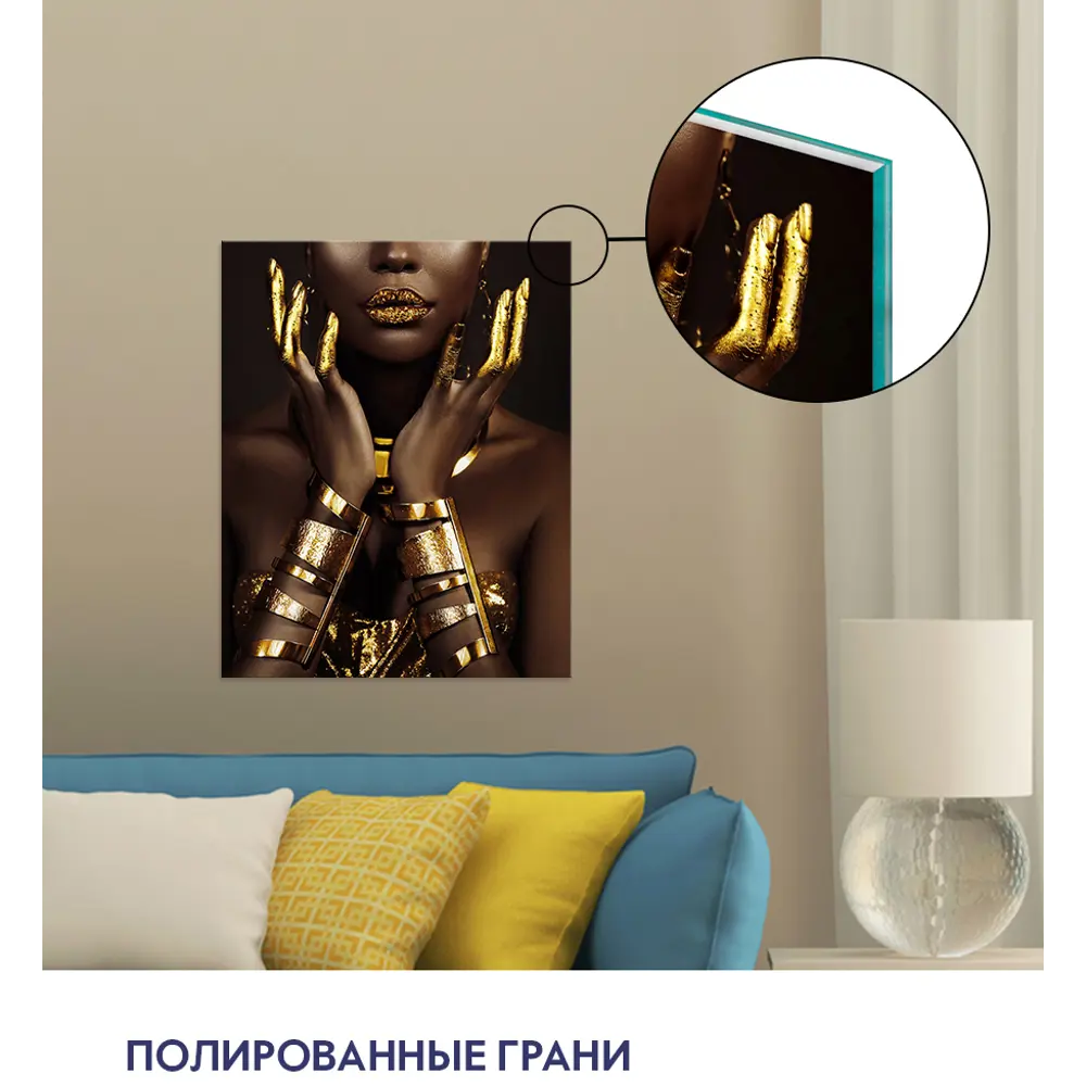 Картина на стекле Модель и золото AG 40-218 40x50 см 86327686 STLM-2181003 POSTERMARKET  - Вид №6