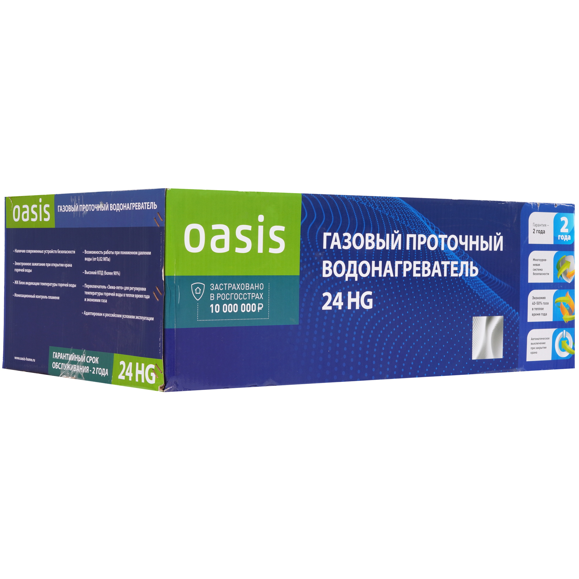 9231837 Водонагреватель газовый Oasis Glass 24 HG STDN-0136733 - Вид №10
