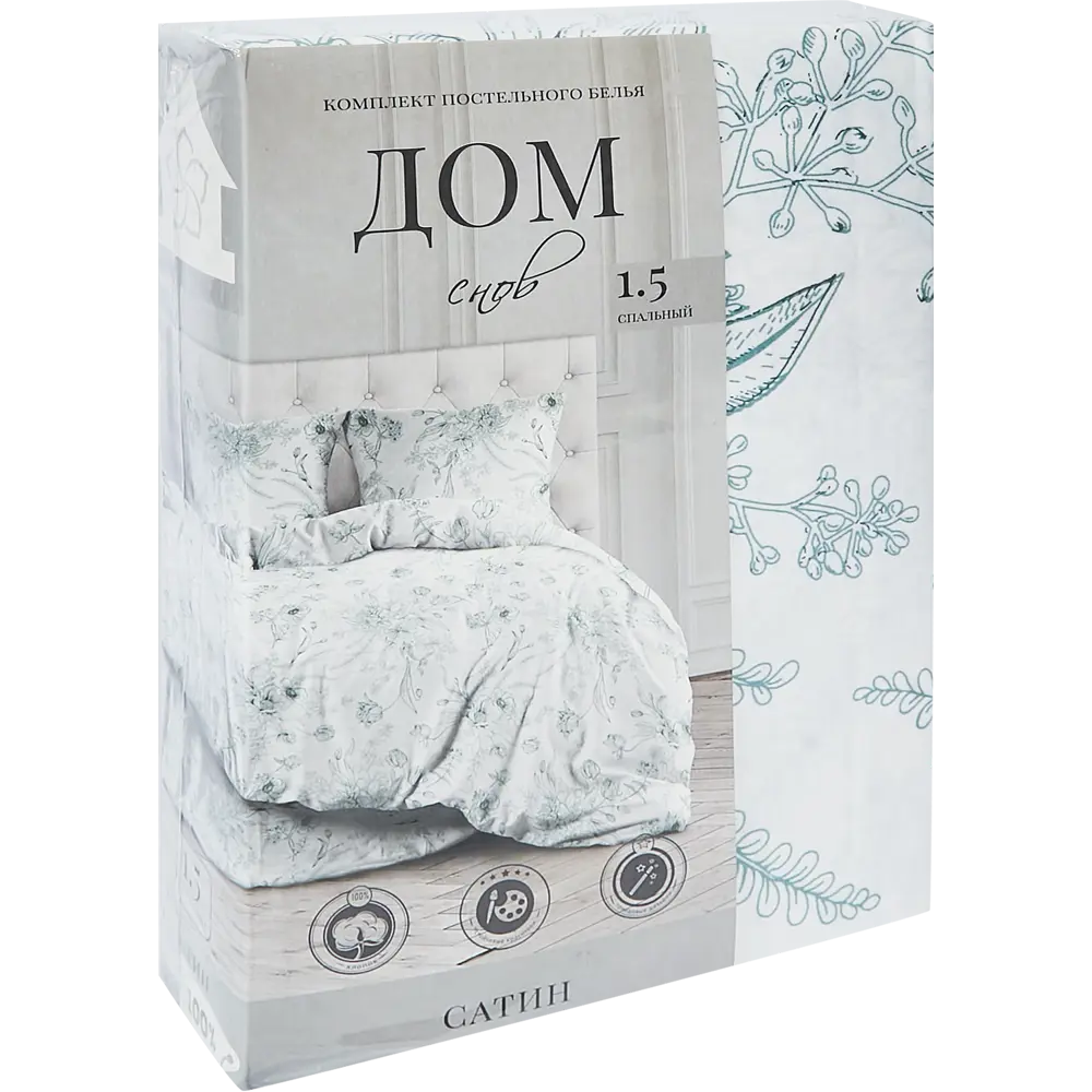 ШУЙСКИЕ СИТЦЫ Дом снов Моне - комплект постельного белья из сатина 89338190 STLM-1328082 - Вид №6