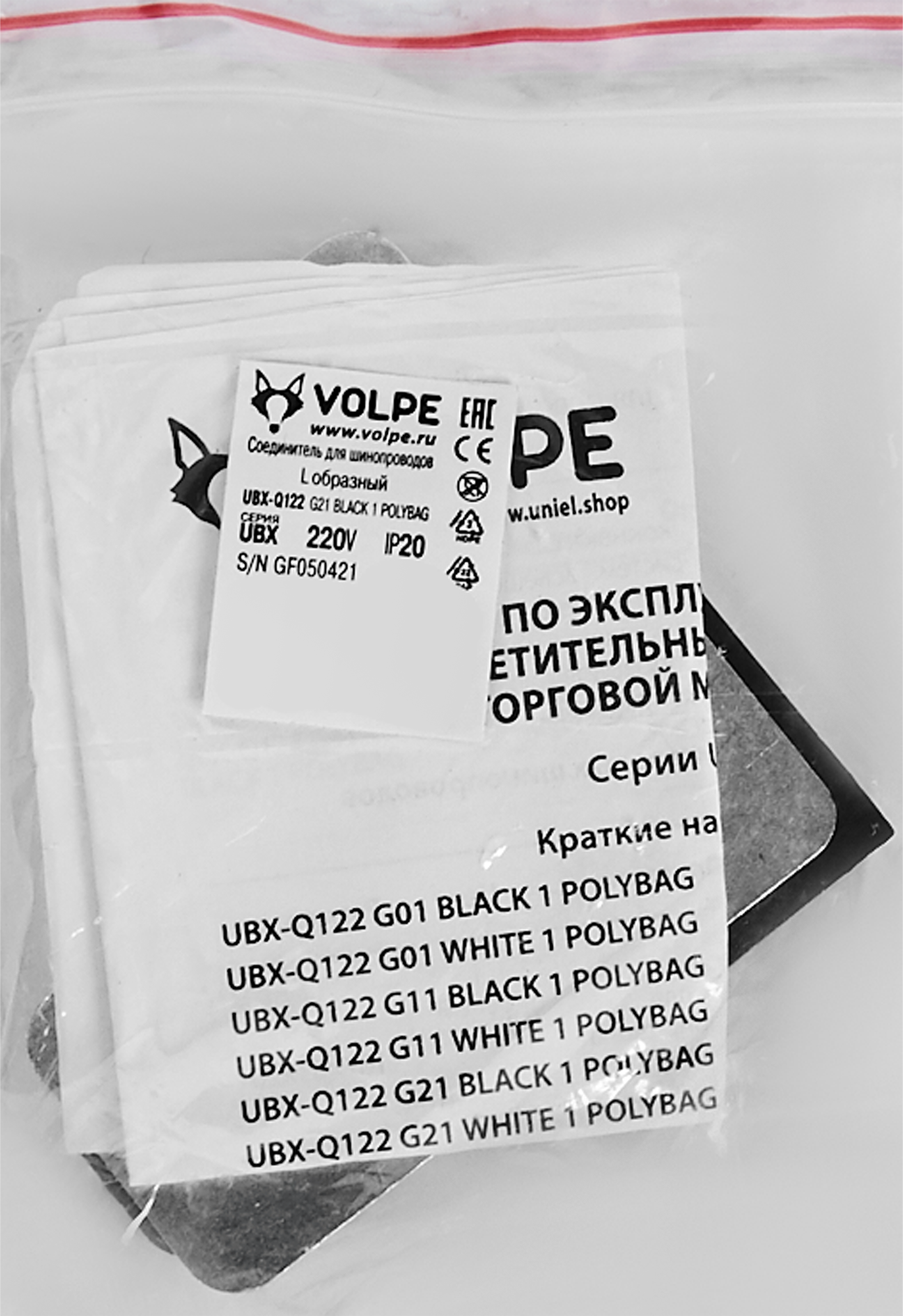 Коннектор угловой Volpe для трековых шинопроводов UBX-Q122 G21 82732523 STLM-0034948 - Вид №3
