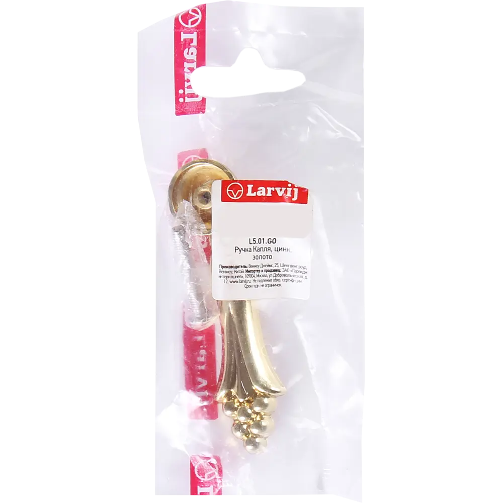 Мебельная ручка-капля золото LARVIJ STLM-2094441 - Вид №3