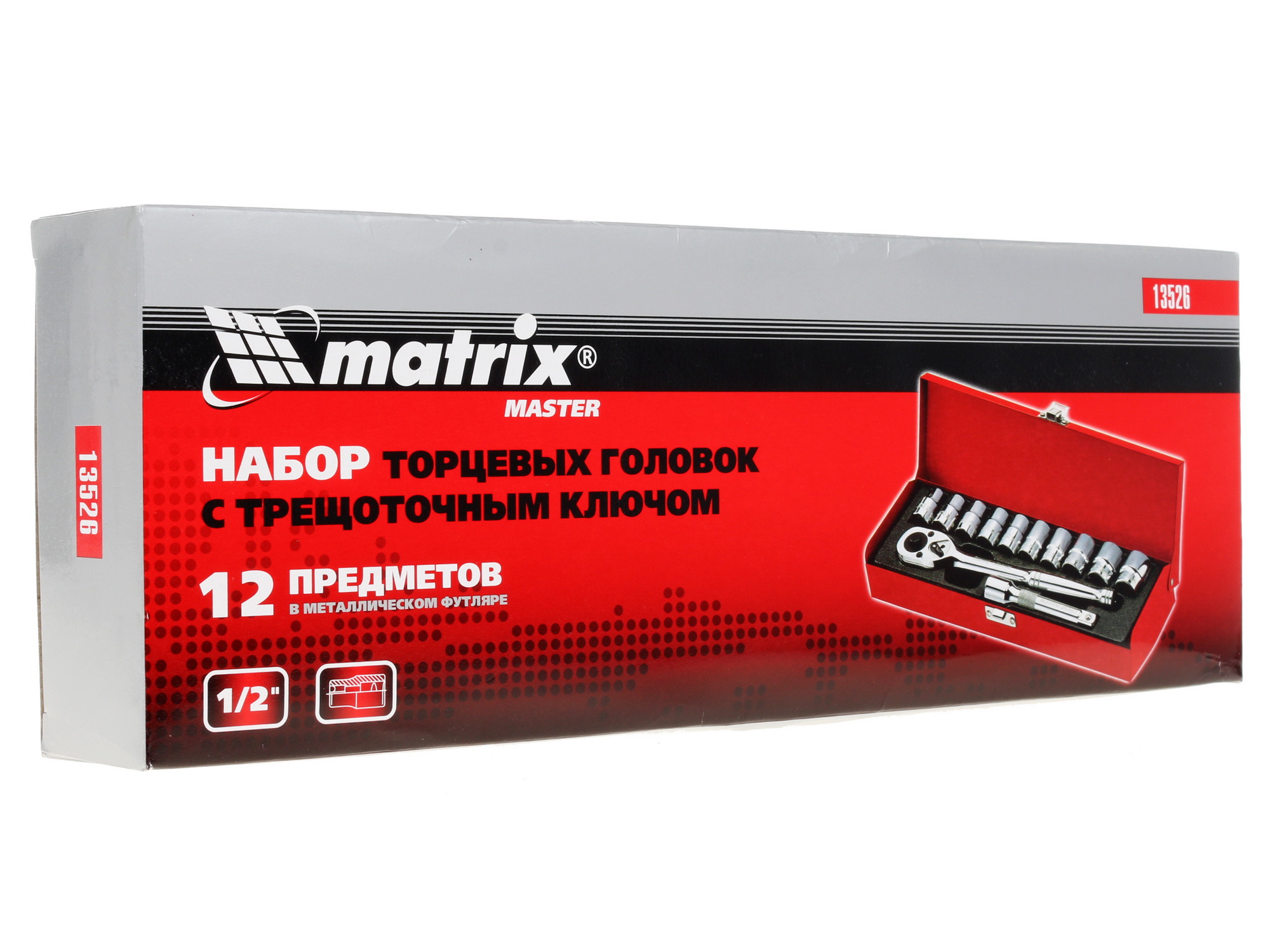 Набор инструментов Matrix 13526 1160679 STDN-0149356 - Вид №4