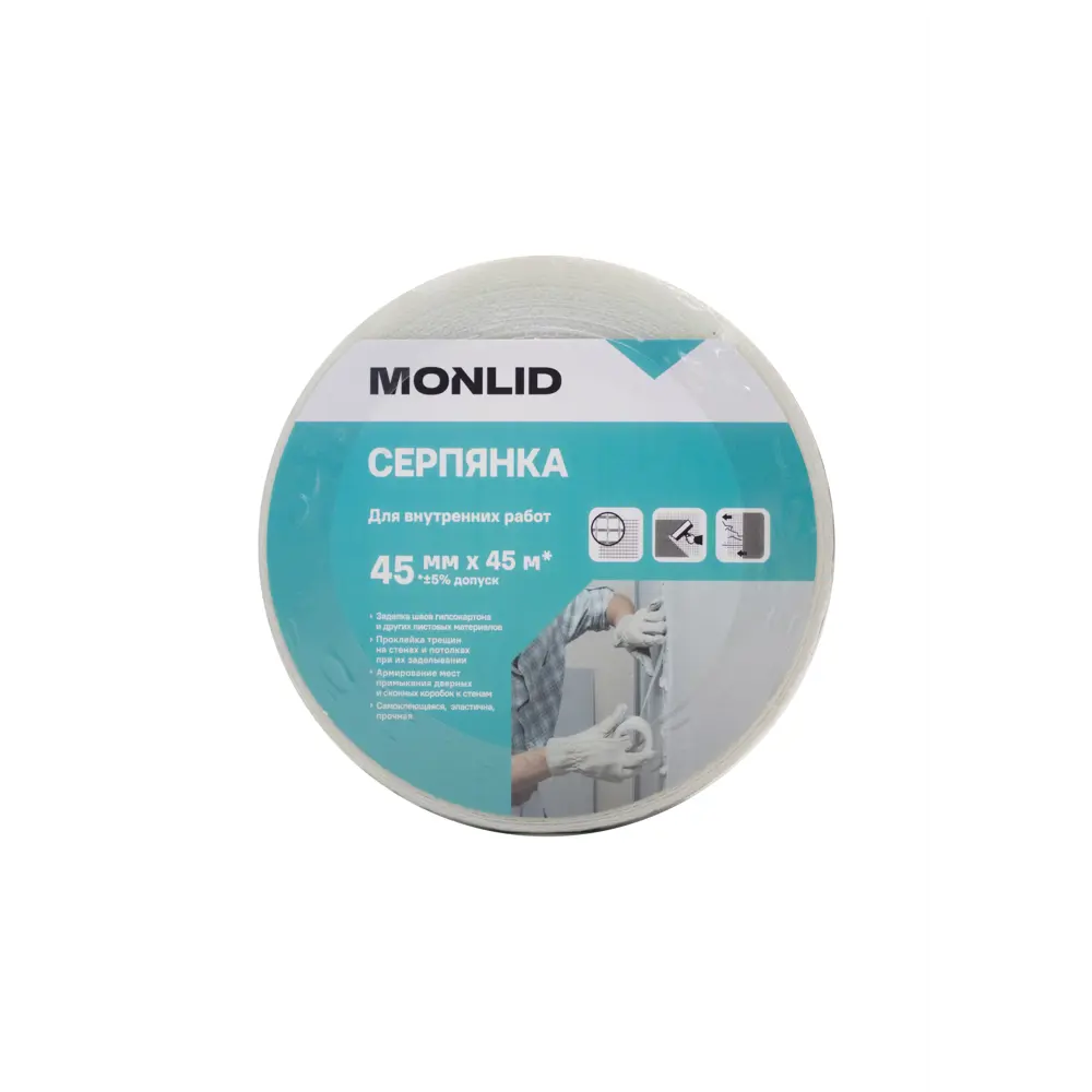 Серпянка MONLID 45 мм x 45 м STLM-2099464 - Вид №2