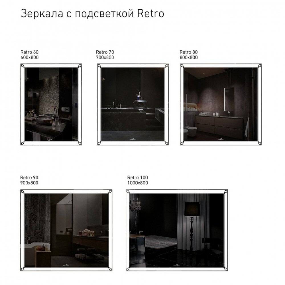 Зеркало в ванную с подсветкой белое 100х80 см Retro ALAVANN RETRO 303937 Белый - Вид №3