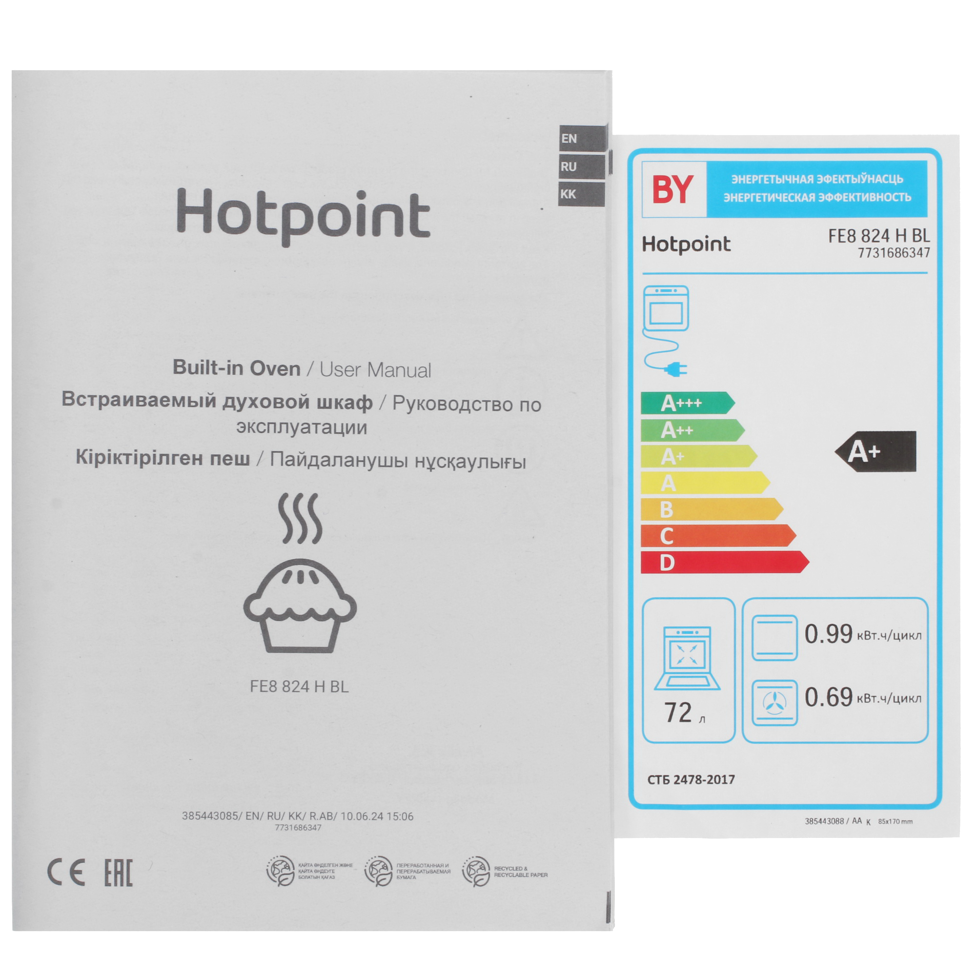 9100983 Электрический духовой шкаф Hotpoint FE8 824 H BL черный STDN-0014221 - Вид №9