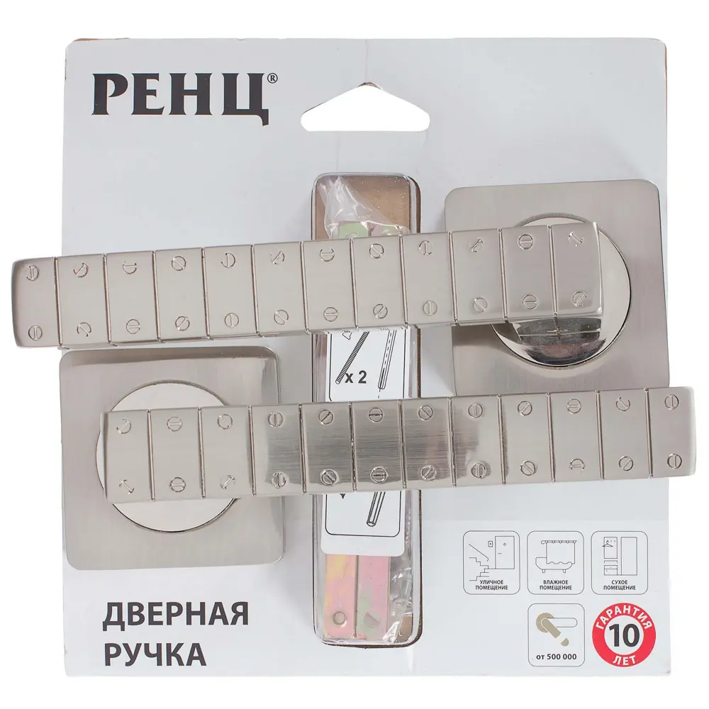 Ручка дверная на розетке Боско, цвет матовый никель 18771727 STLM-2073388 RENZ  - Вид №3