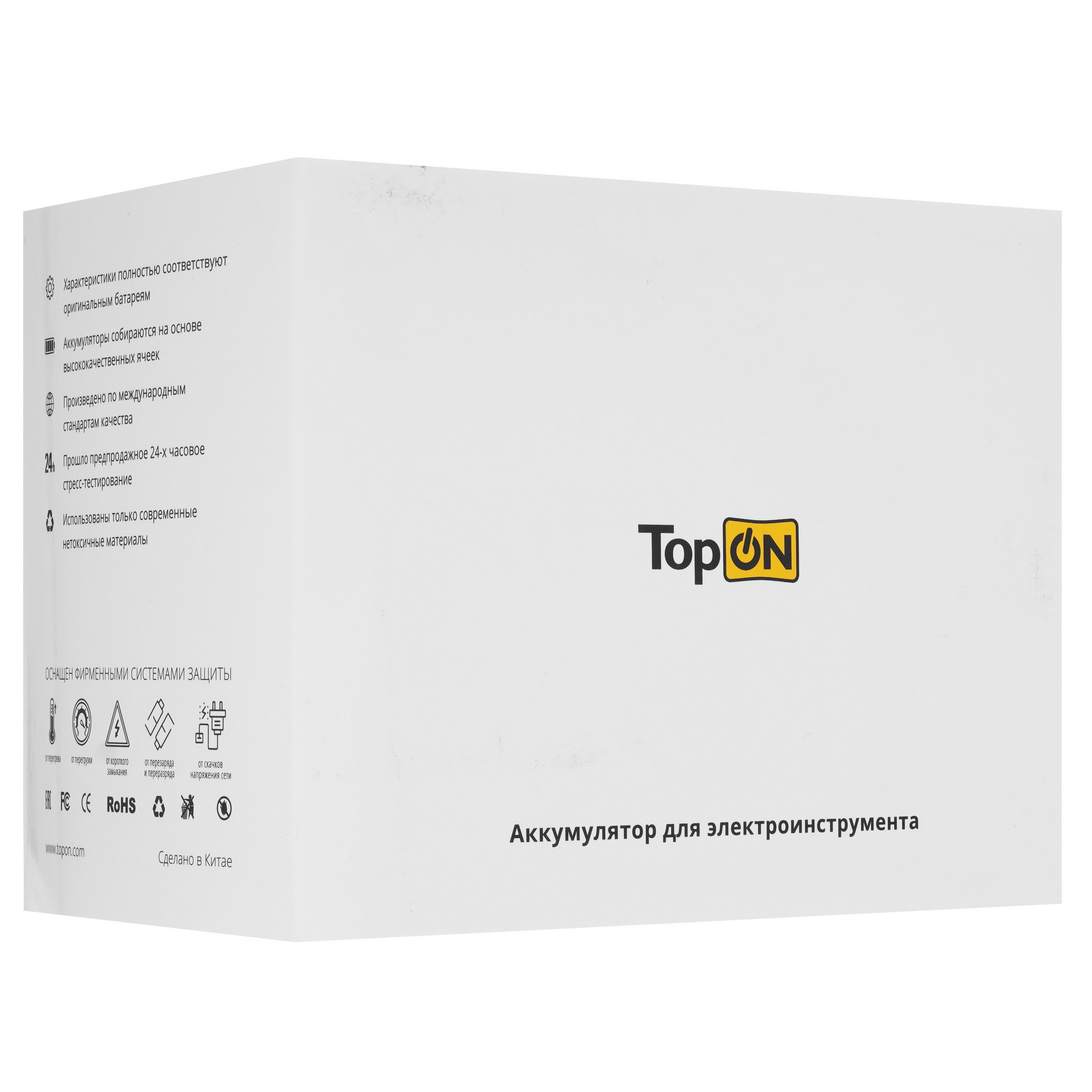 Аккумулятор TopON TOP-PTGD-BOS-18-2.6 9954111 STDN-0129206 - Вид №3