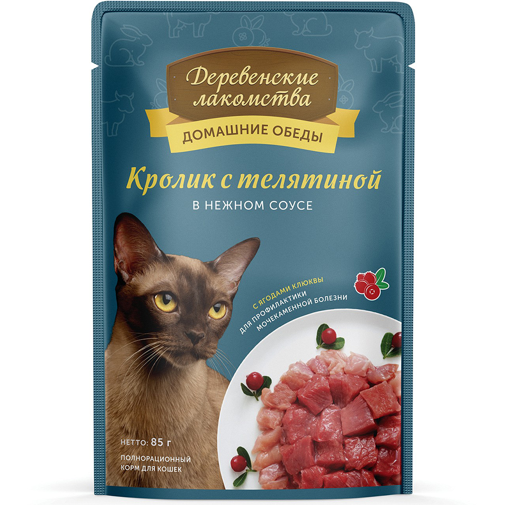ПР0054705 Корм для кошек Кролик с телятиной в нежном соусе пауч 85г ДЕРЕВЕНСКИЕ ЛАКОМСТВА 
