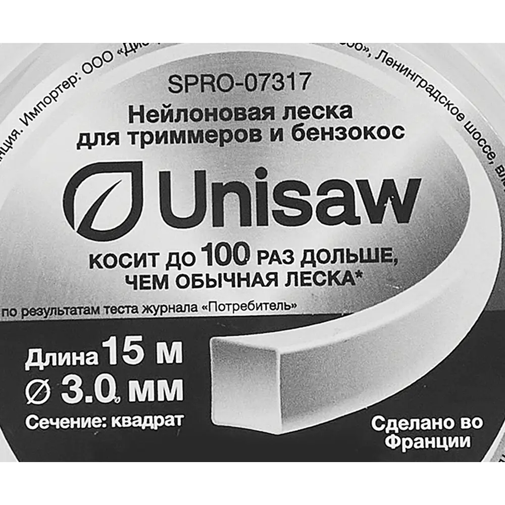 Леска для триммера Unisaw ø3.0 мм 15 м квадрат 86669575 STLM-2095175 Santreyd  - Вид №2