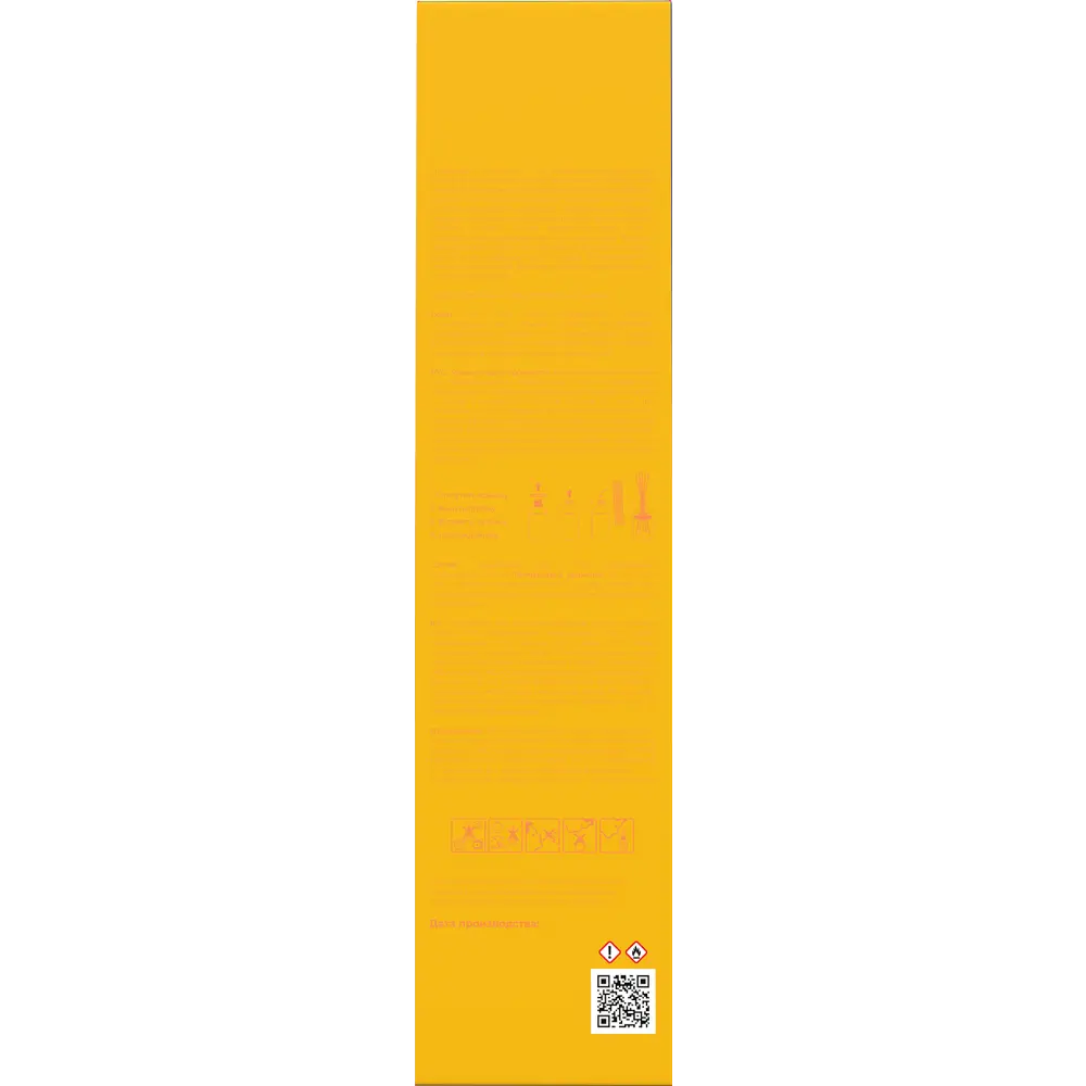 Ароматический диффузор Aroma harmony Mango 100 мл STLM-2147586 - Вид №3