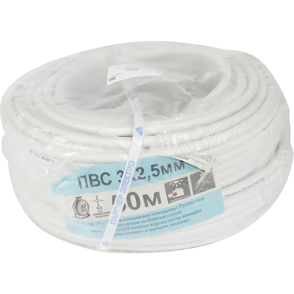 ПАРТНЕР-ЭЛЕКТРО ПВС 3х2,5 - гибкий медный провод для электрооборудования 82379931 STLM-0025932 - Вид №2