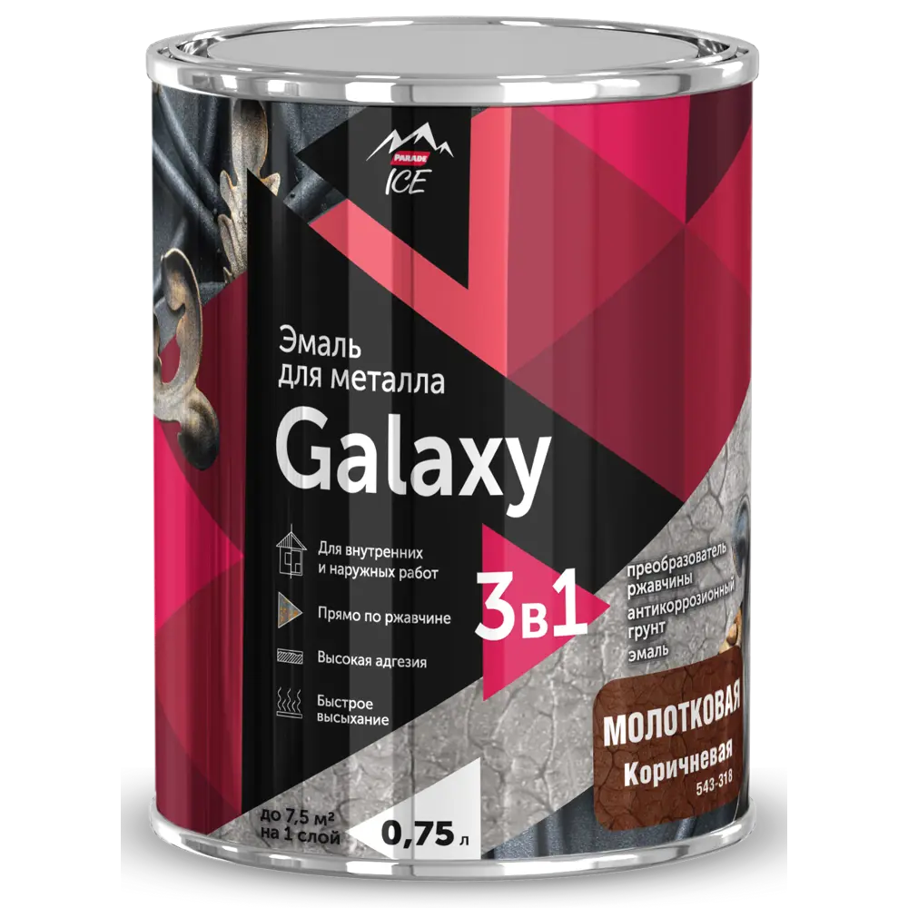 Молотковая эмаль Parade Galaxy 3-в-1 для металла с антикоррозийной защитой 84871674 STLM-0056707 - Вид №1