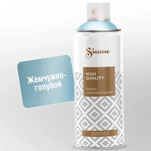 Эмаль аэрозольная Siana HQ жемчужно-голубой 520 мл