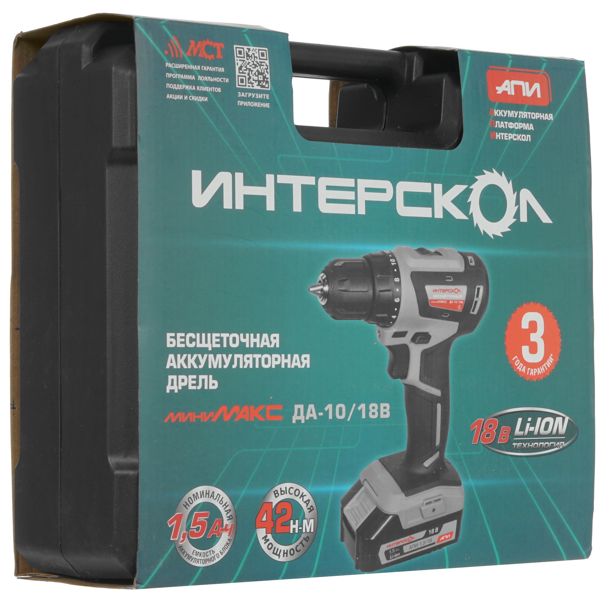 Дрель-шуруповерт Интерскол ДА-10/18В МиниМАКС АПИ 18V 9929631 STDN-0059285 - Вид №8