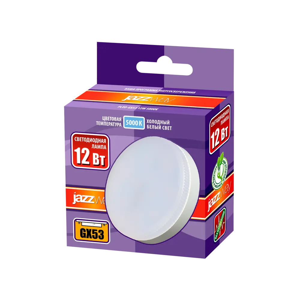 89363120 Лампочка светодиодная PLED-GX53 12 Вт 5000 К нейтральный белый свет STLM-0907866 Santreyd  - Вид №2