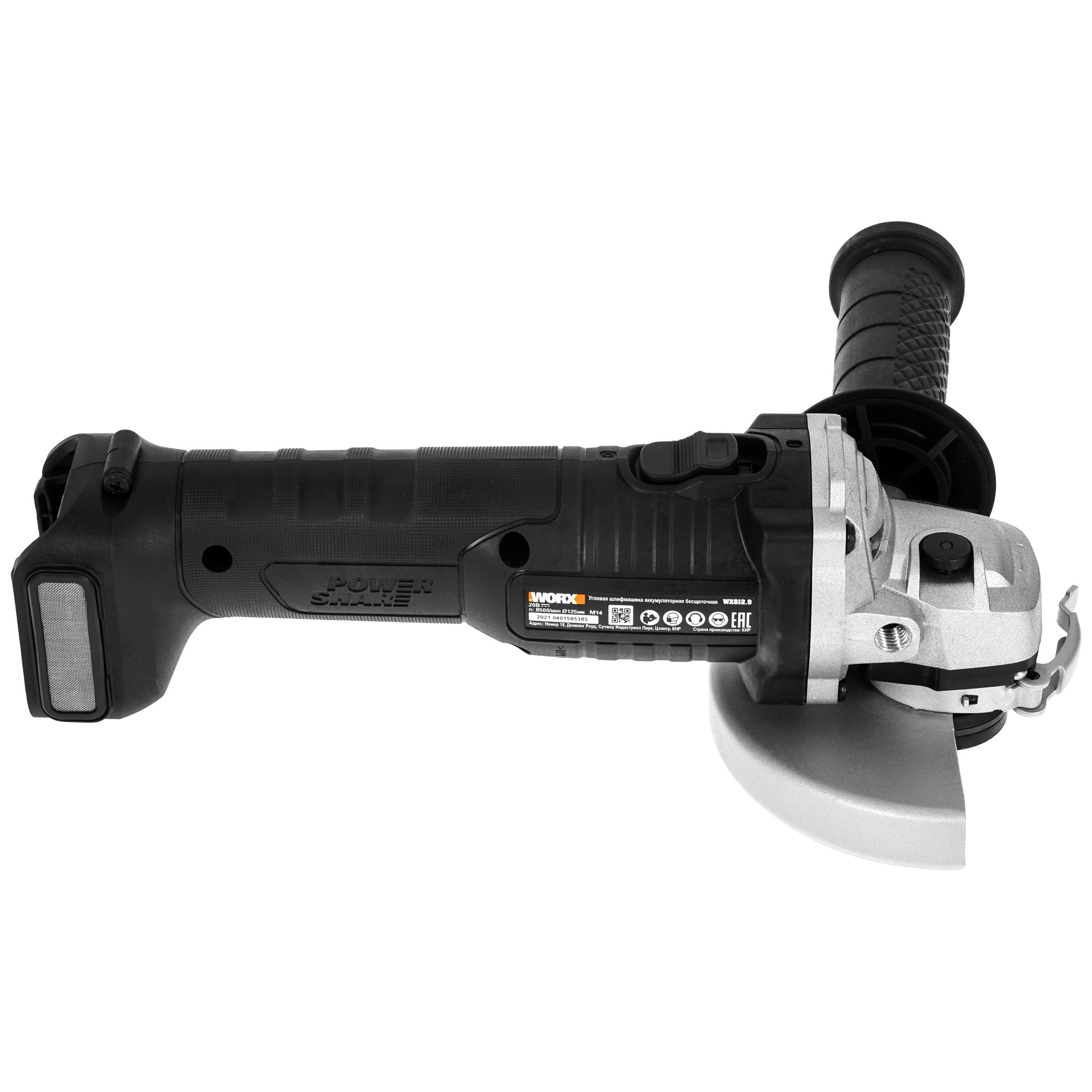 Углошлифовальная машина (УШМ) Worx WX812.9 PowerShare 20V  , Без ЗУ, Без АКБ 5325124 STDN-0135319 - Вид №3