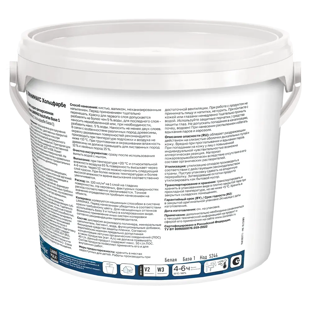 LINNIMAX Holzfarbe - Фасадная краска для дерева с онлайн-колеровкой 89349582 STLM-0854384 - Вид №2
