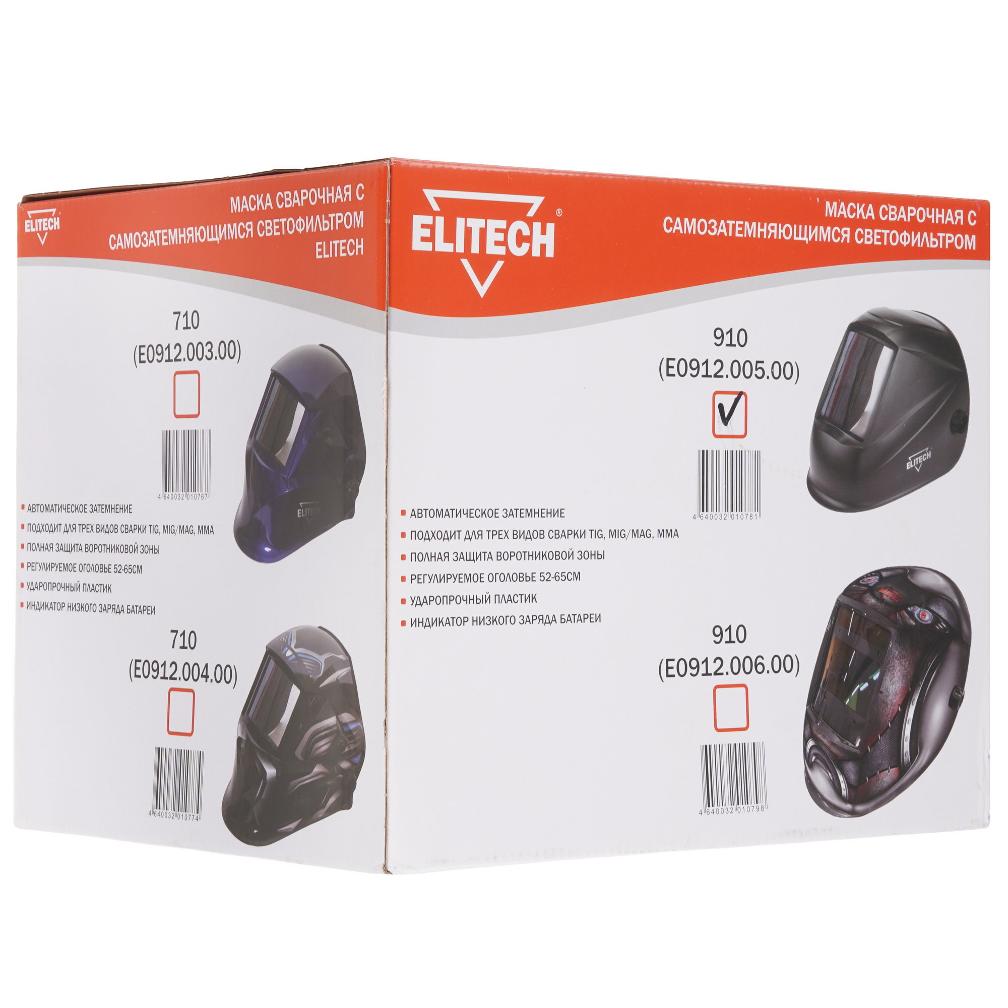 Маска сварочная Elitech 910  201079 9132100 STDN-0059126 - Вид №9