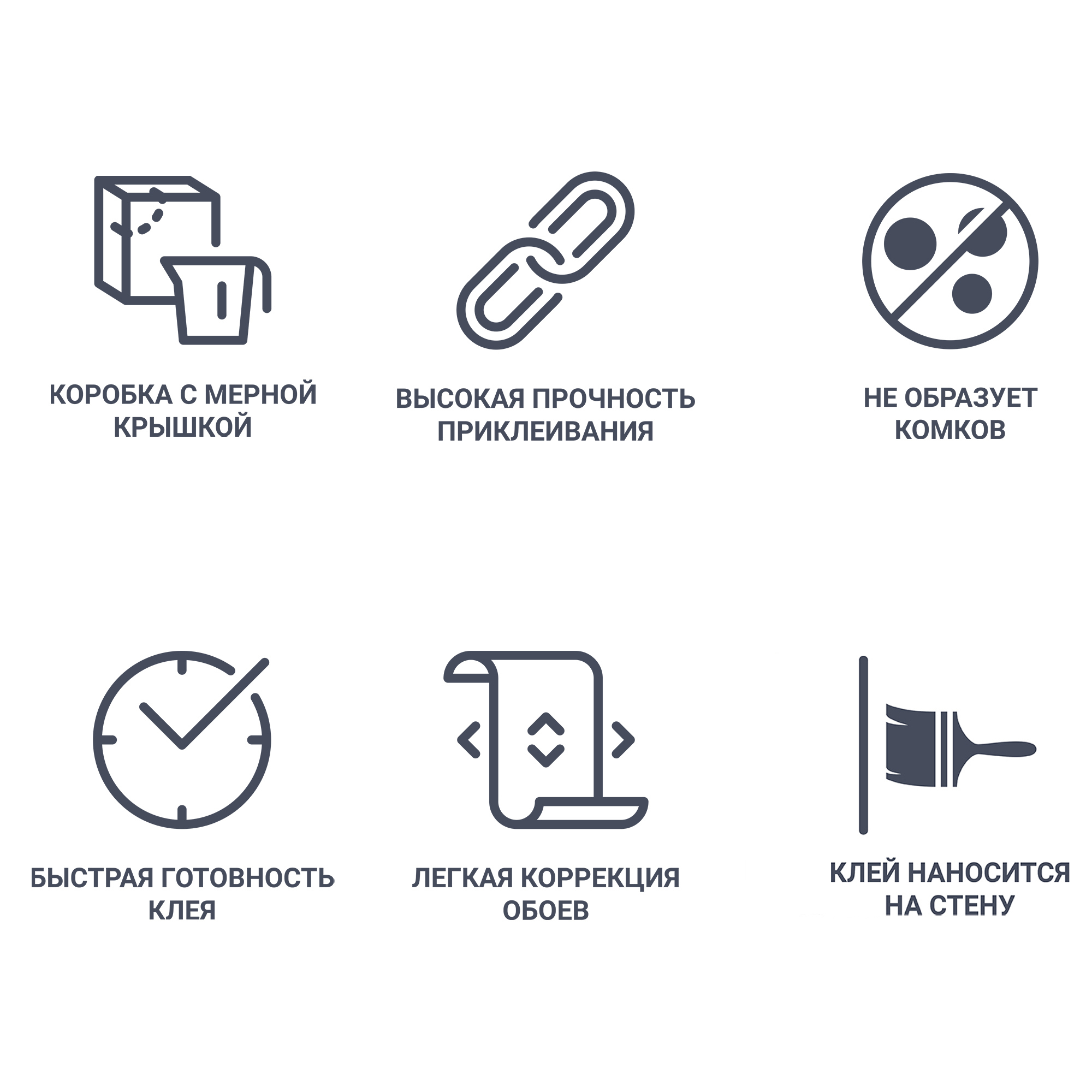 Quelyd Спец-флизелин — профессиональный клей для флизелиновых обоев 1.8 кг 83996213 STLM-0046000 - Вид №2