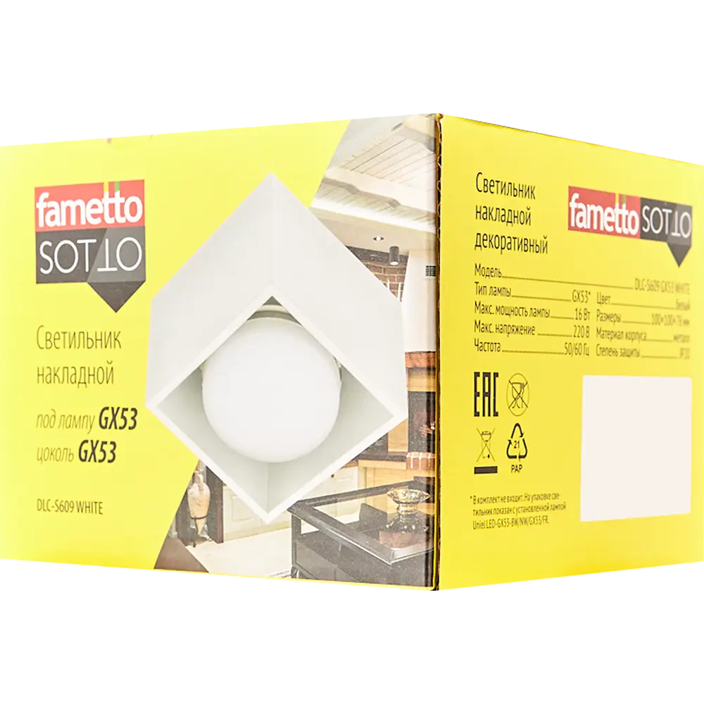 Светильник точечный накладной Fametto S609 IP20 GX53 цвет белый 84608961 STLM-2119962  - Вид №6